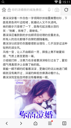 在菲律宾结婚入籍后能离婚吗